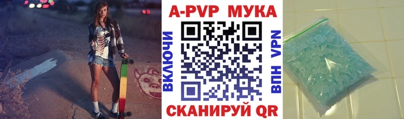 цена   Лабытнанги  Alpha PVP кристаллы 