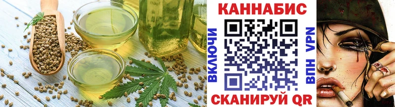 Печенье с ТГК марихуана  Лабытнанги 