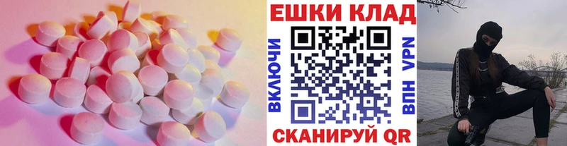 купить  цена  Лабытнанги  МЕГА   Экстази Punisher 