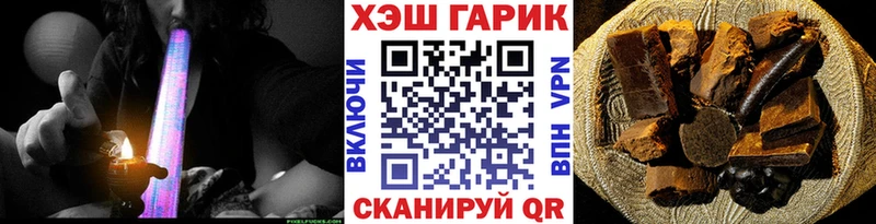 цена Лабытнанги ГАШ убойный