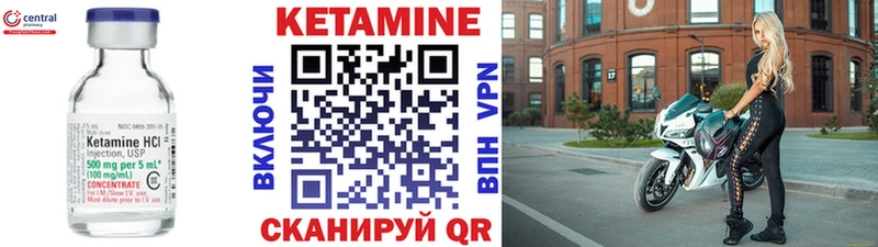 блэк спрут зеркало  Лабытнанги  Кетамин VHQ 
