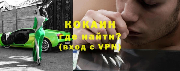 кокаин VHQ Балахна