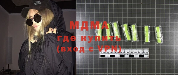 альфа пвп VHQ Арсеньев