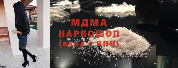 кокаин VHQ Балахна