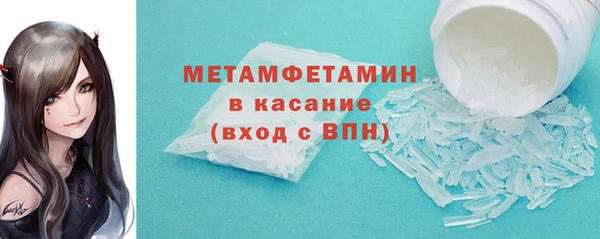 кокаин Баксан