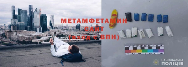 кокаин VHQ Балахна