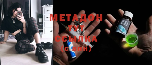 метамфетамин Аркадак