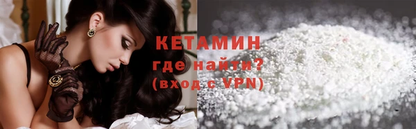 кокаин VHQ Балахна