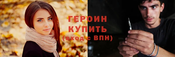 кокаин VHQ Балахна