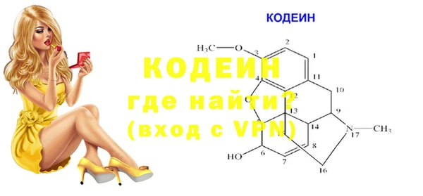 кокаин VHQ Балахна