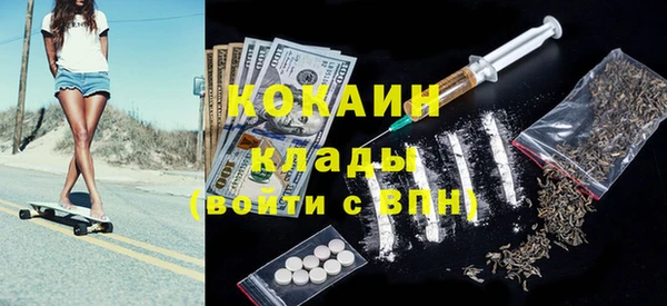 кокаин Баксан