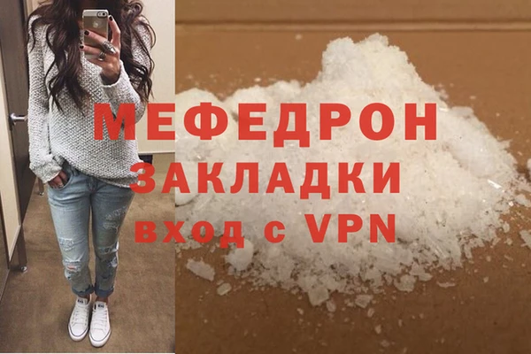 ALPHA PVP Балабаново