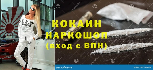 кокаин VHQ Балахна