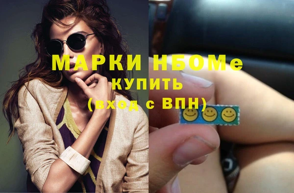 ALPHA PVP Балабаново