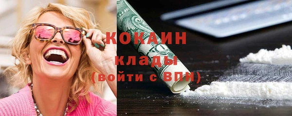 кокаин VHQ Балахна
