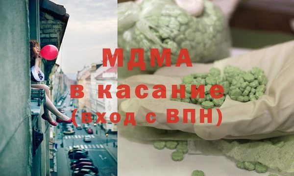 ALPHA PVP Балабаново