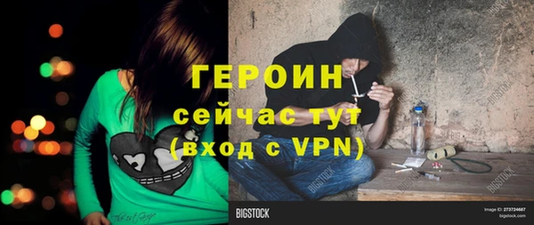 кокаин VHQ Балахна