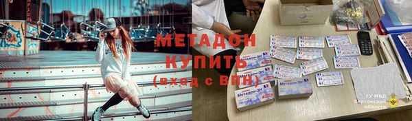 кокаин Баксан