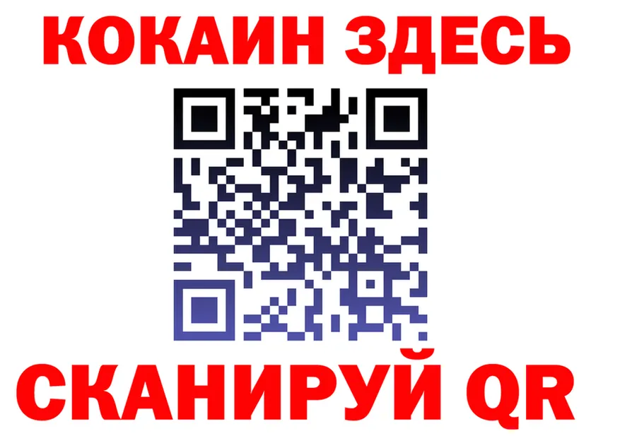Alpha-PVP СК КРИС ссылка это blacksprut Лабытнанги