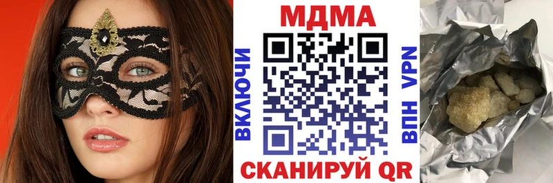 MDMA crystal  Лабытнанги 