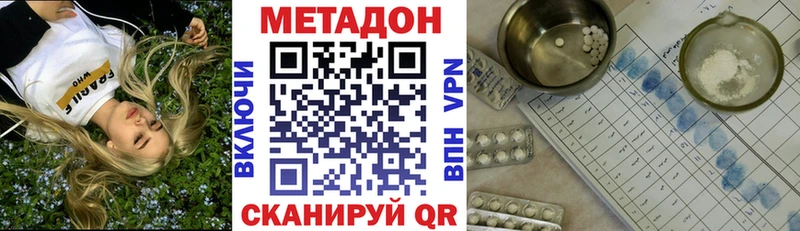 что такое   Лабытнанги  ссылка на мегу вход  Метадон мёд 