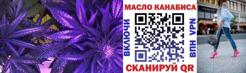 ТГК вейп  OMG онион  Лабытнанги 
